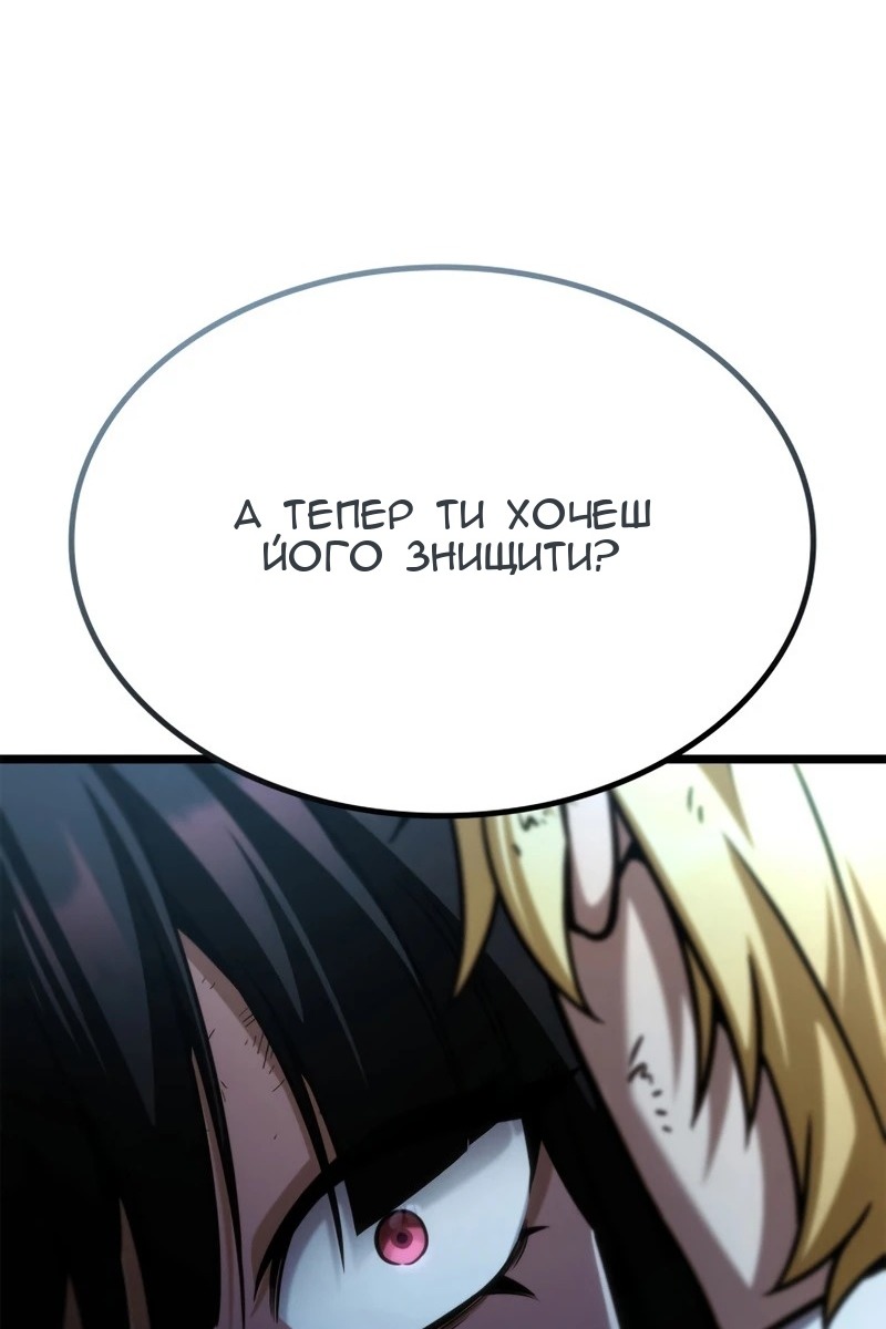 Сторінка 121