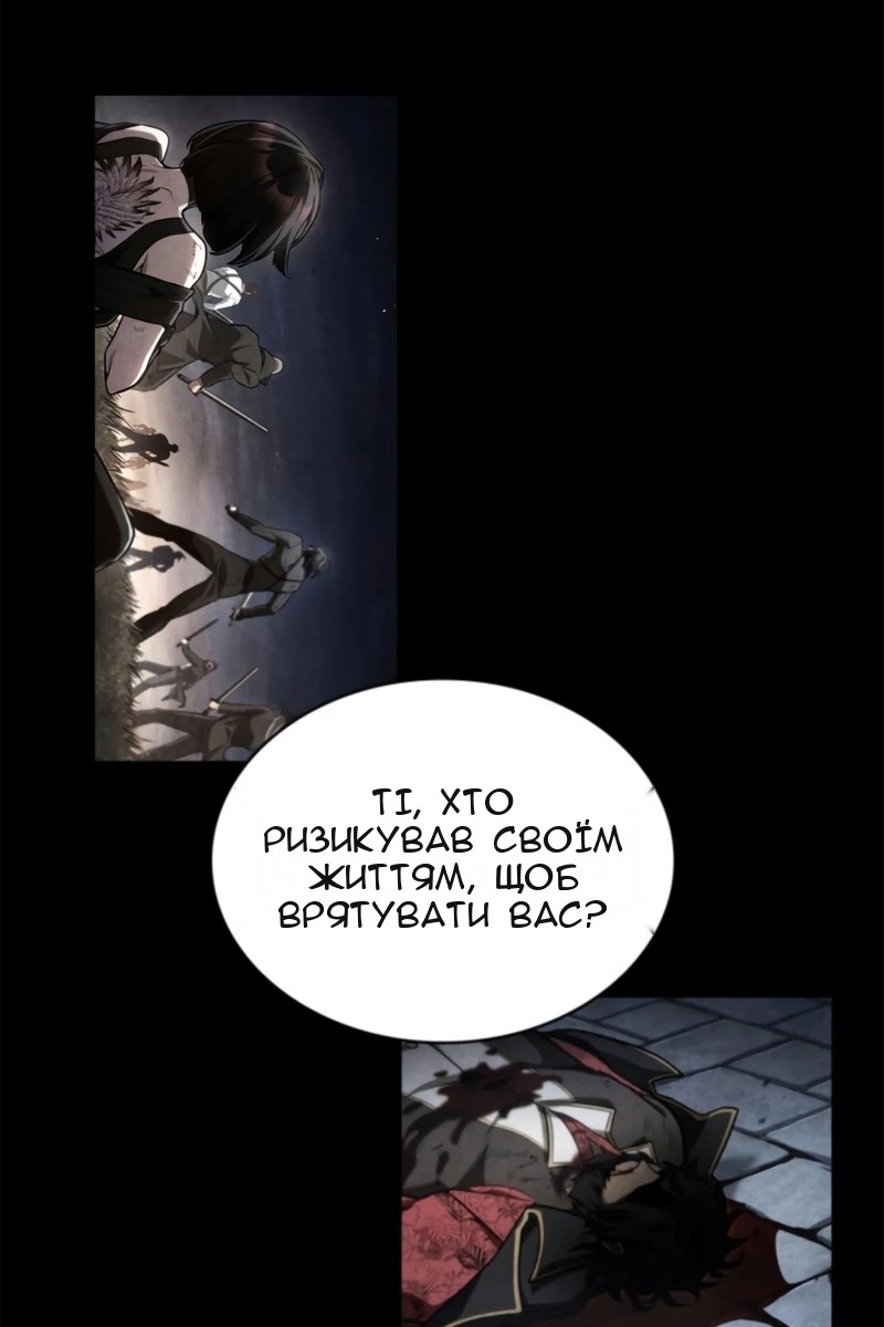 Сторінка 124