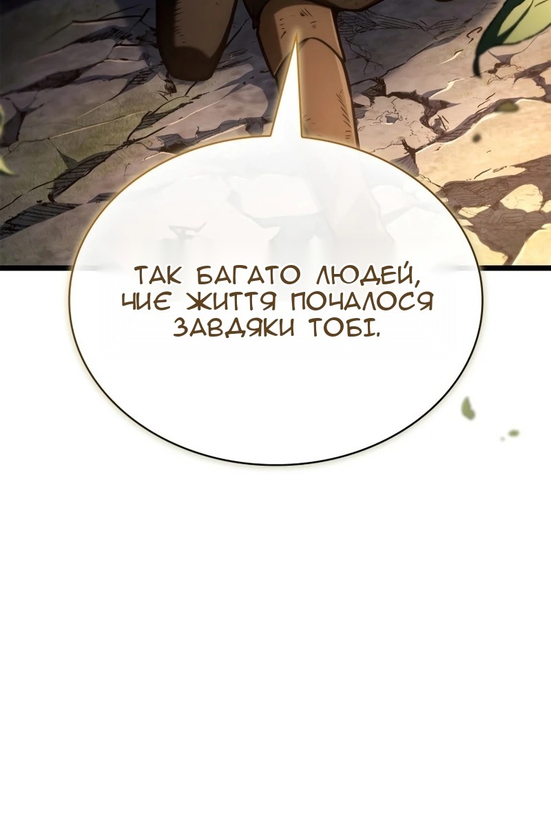 Сторінка 127