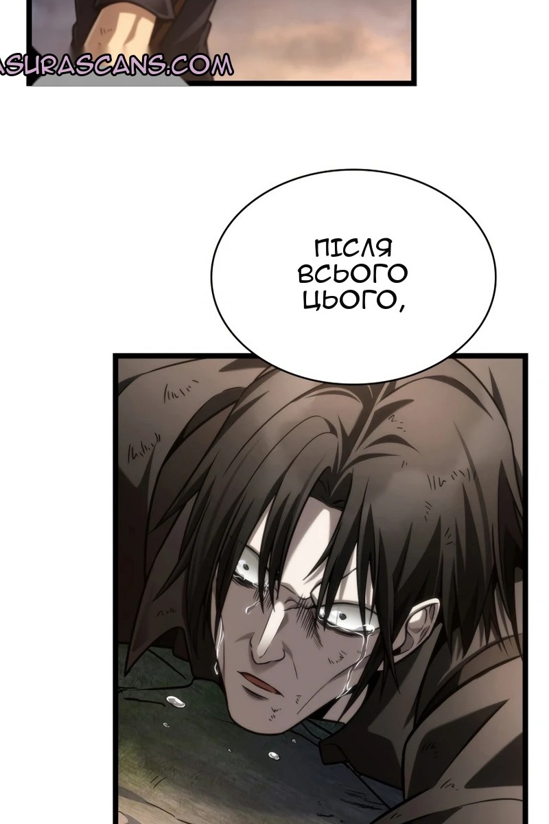 Сторінка 129