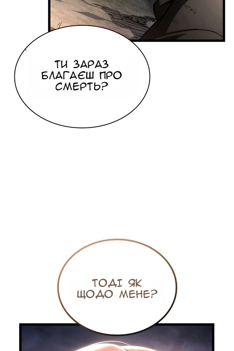 Сторінка 130