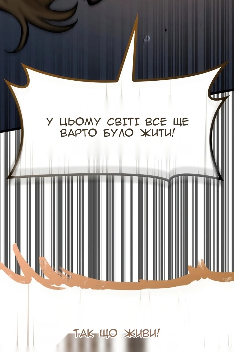 Сторінка 134