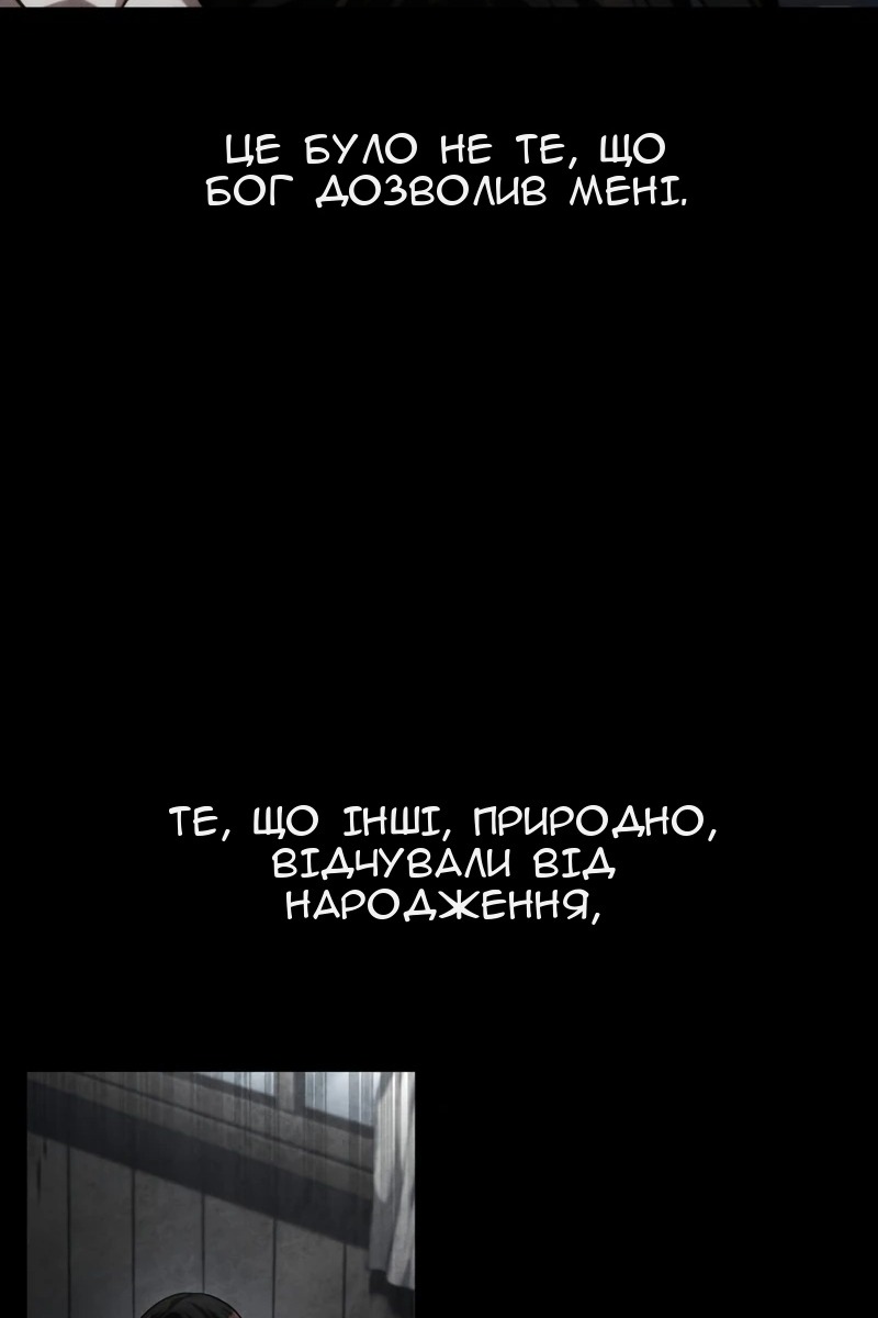 Сторінка 5