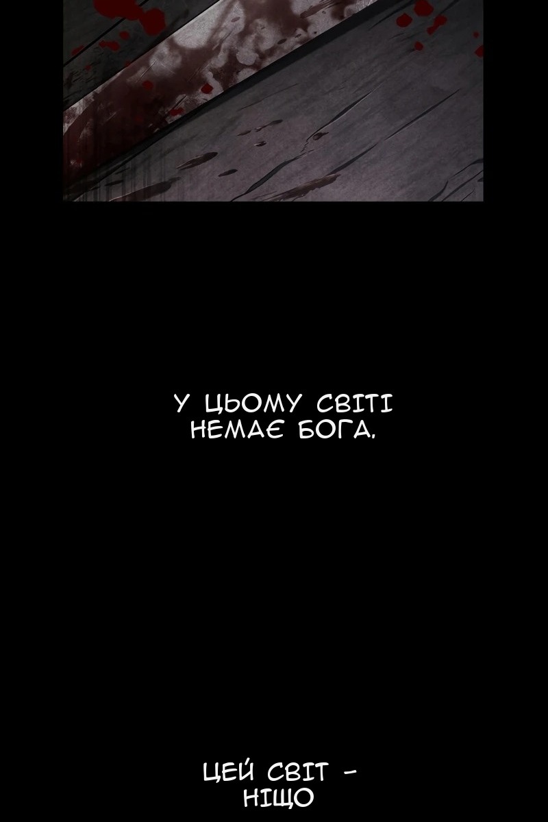 Сторінка 9