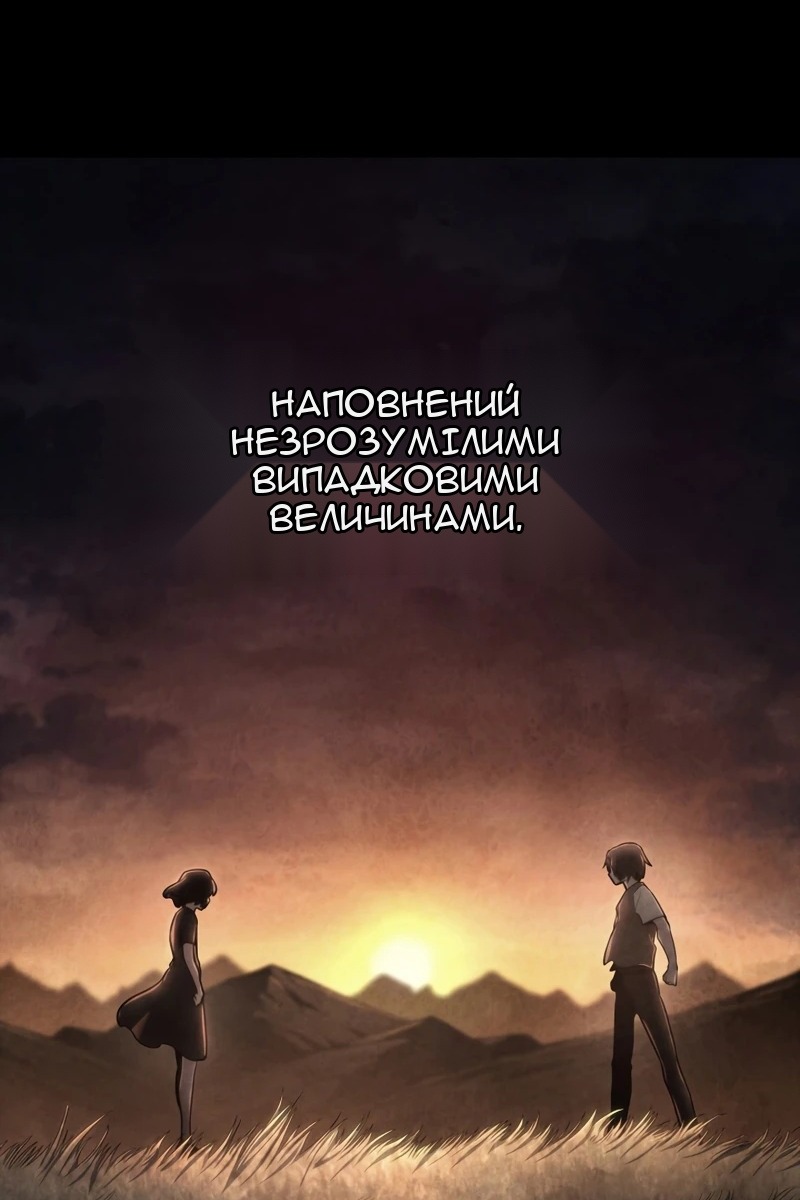 Сторінка 11