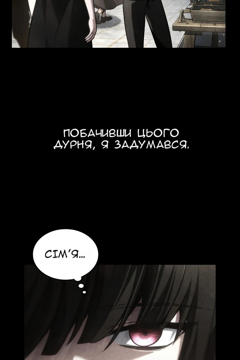 Сторінка 14