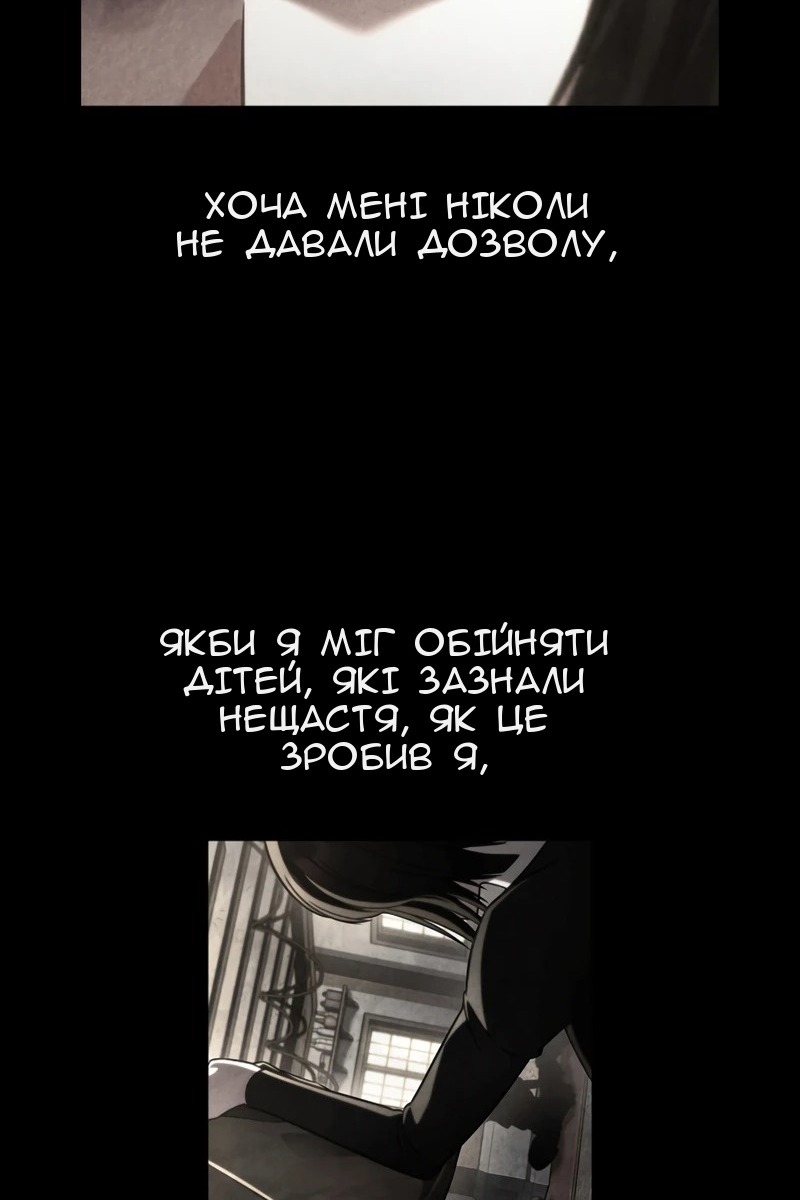Сторінка 15