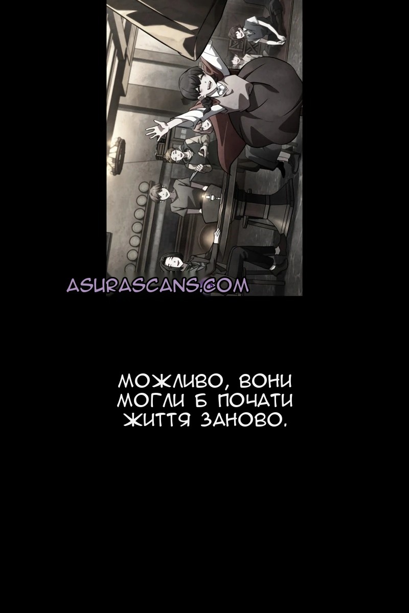Сторінка 16