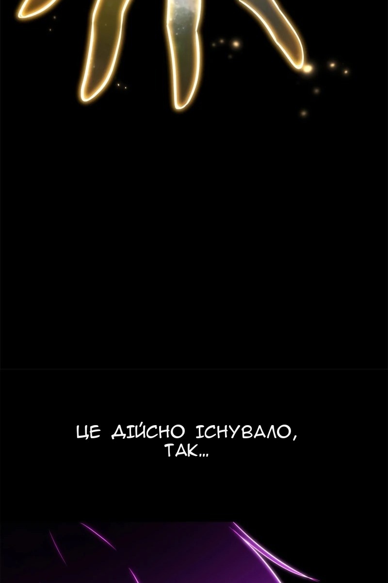 Сторінка 32