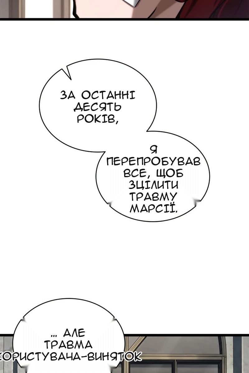 Сторінка 53