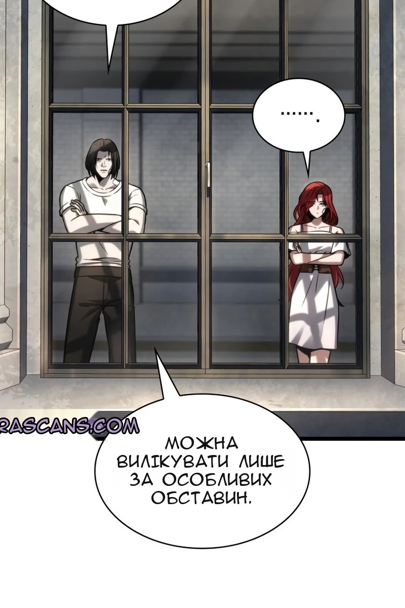 Сторінка 54
