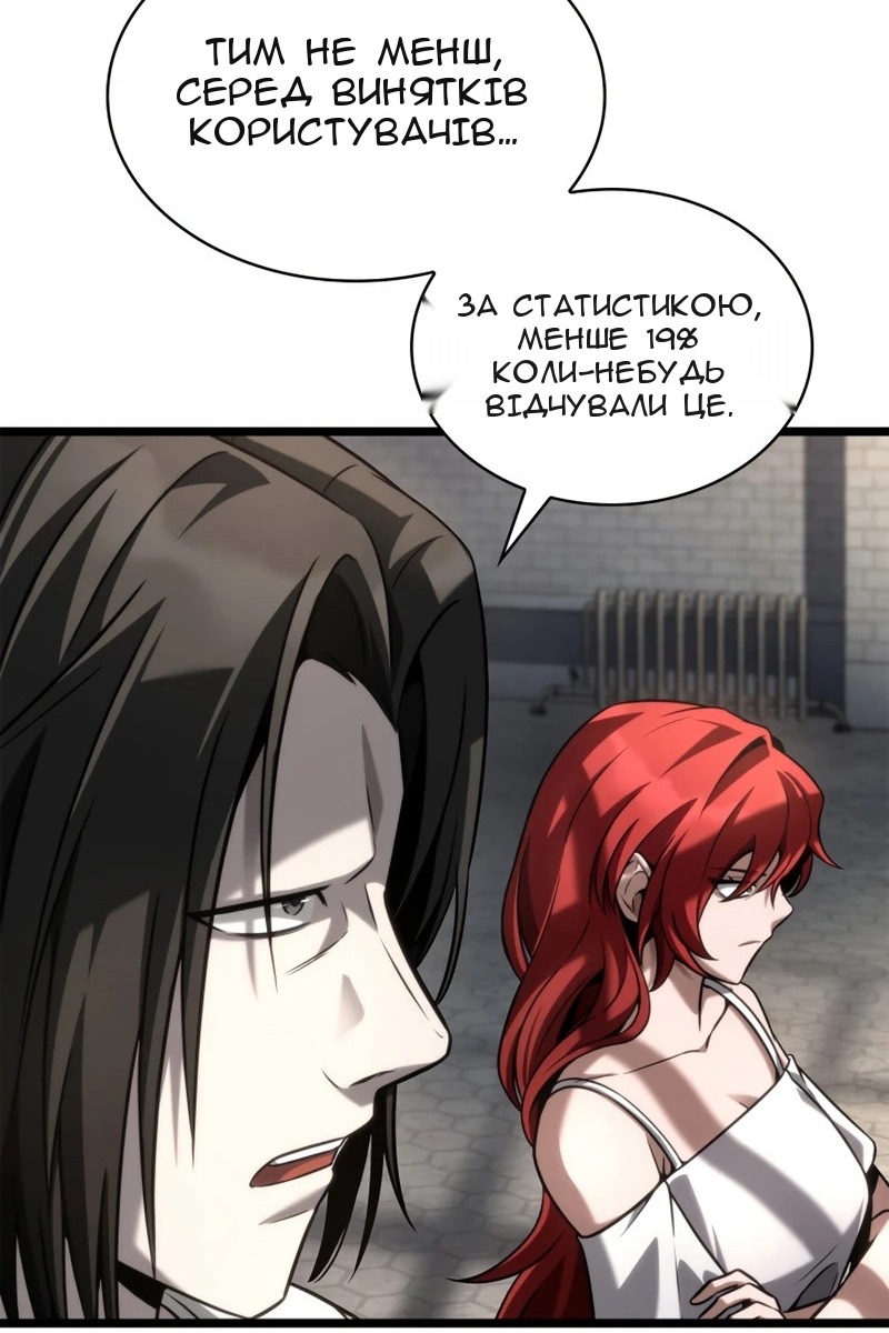 Сторінка 57