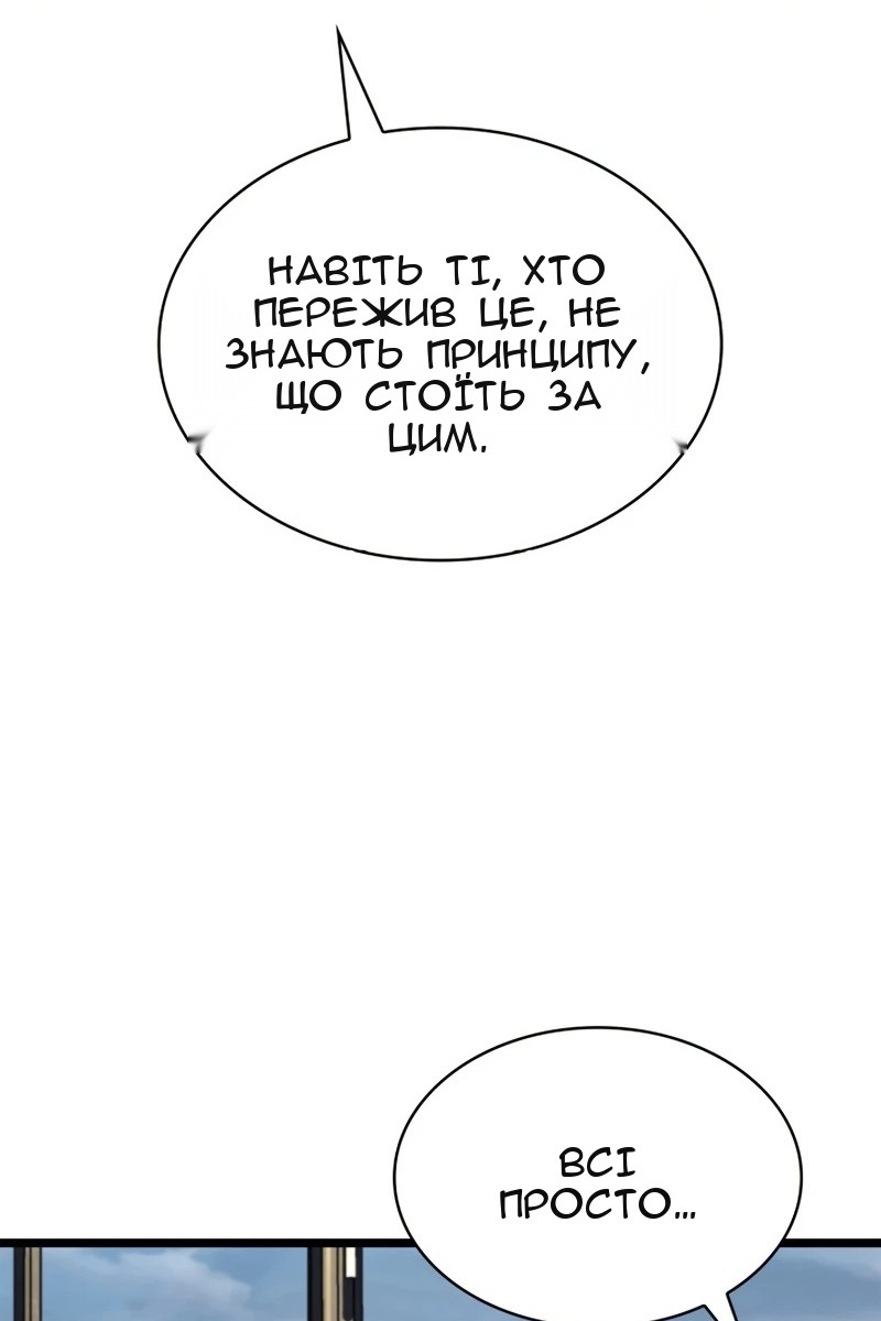 Сторінка 58