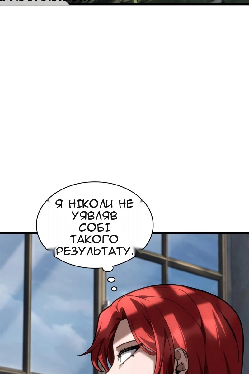 Сторінка 61