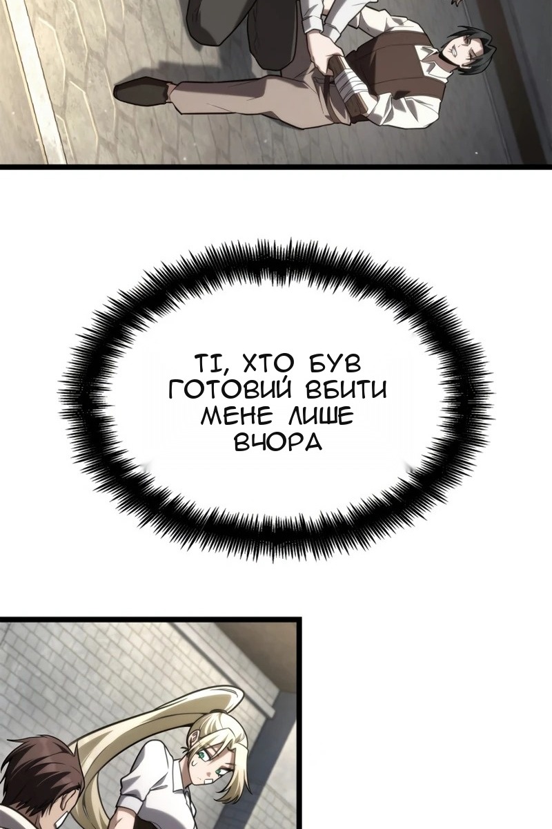 Сторінка 64
