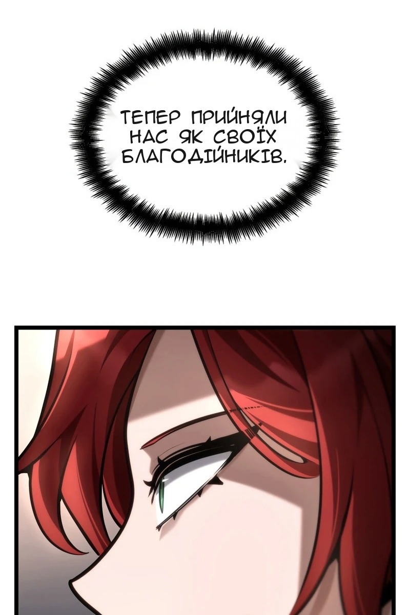 Сторінка 66