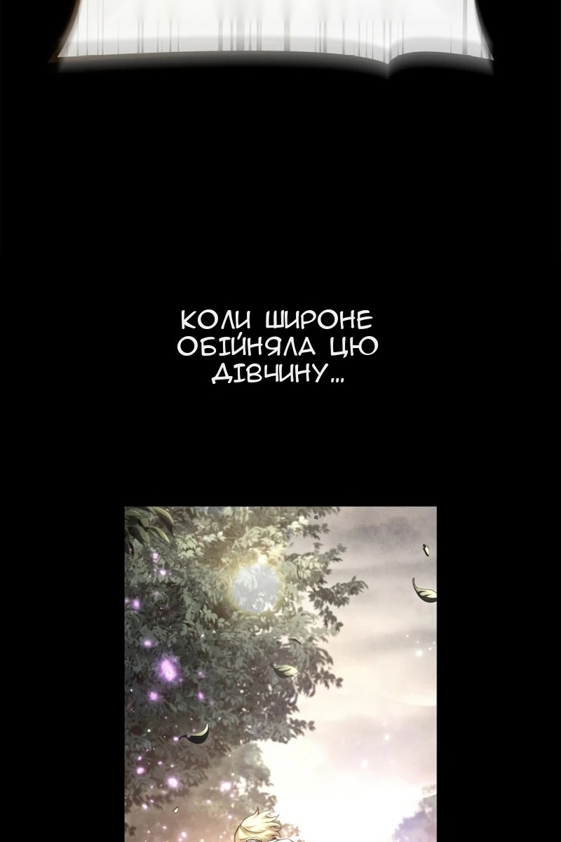 Сторінка 69