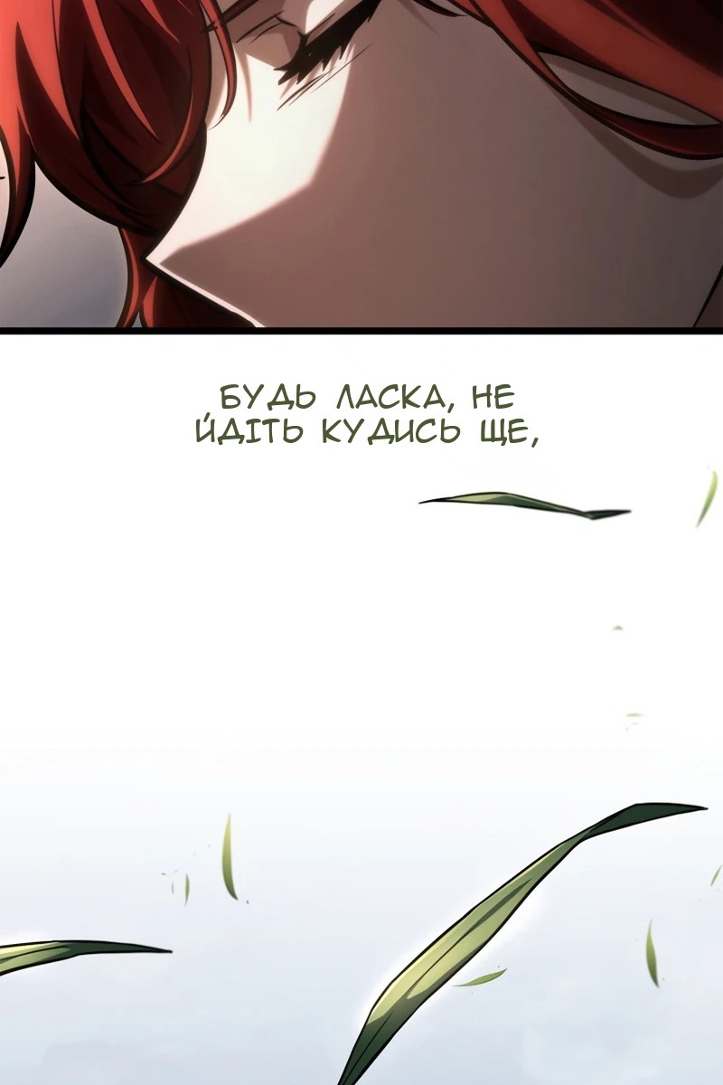 Сторінка 72