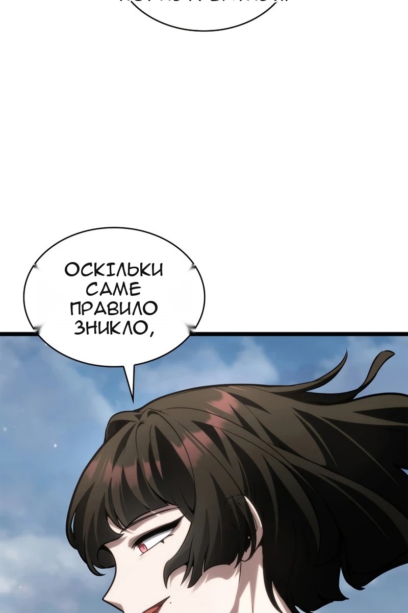 Сторінка 75