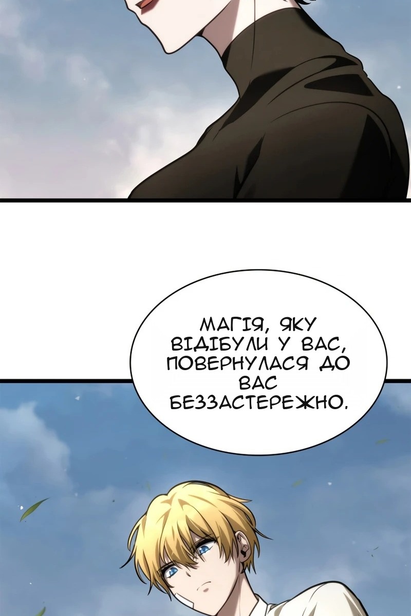 Сторінка 76