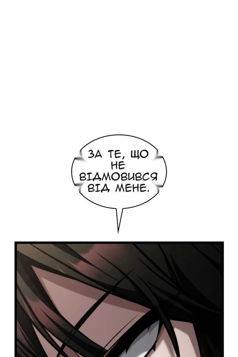 Сторінка 79