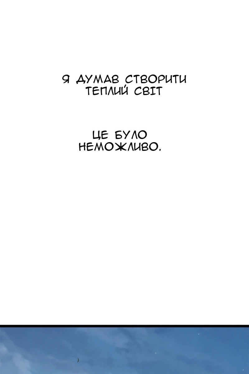 Сторінка 85