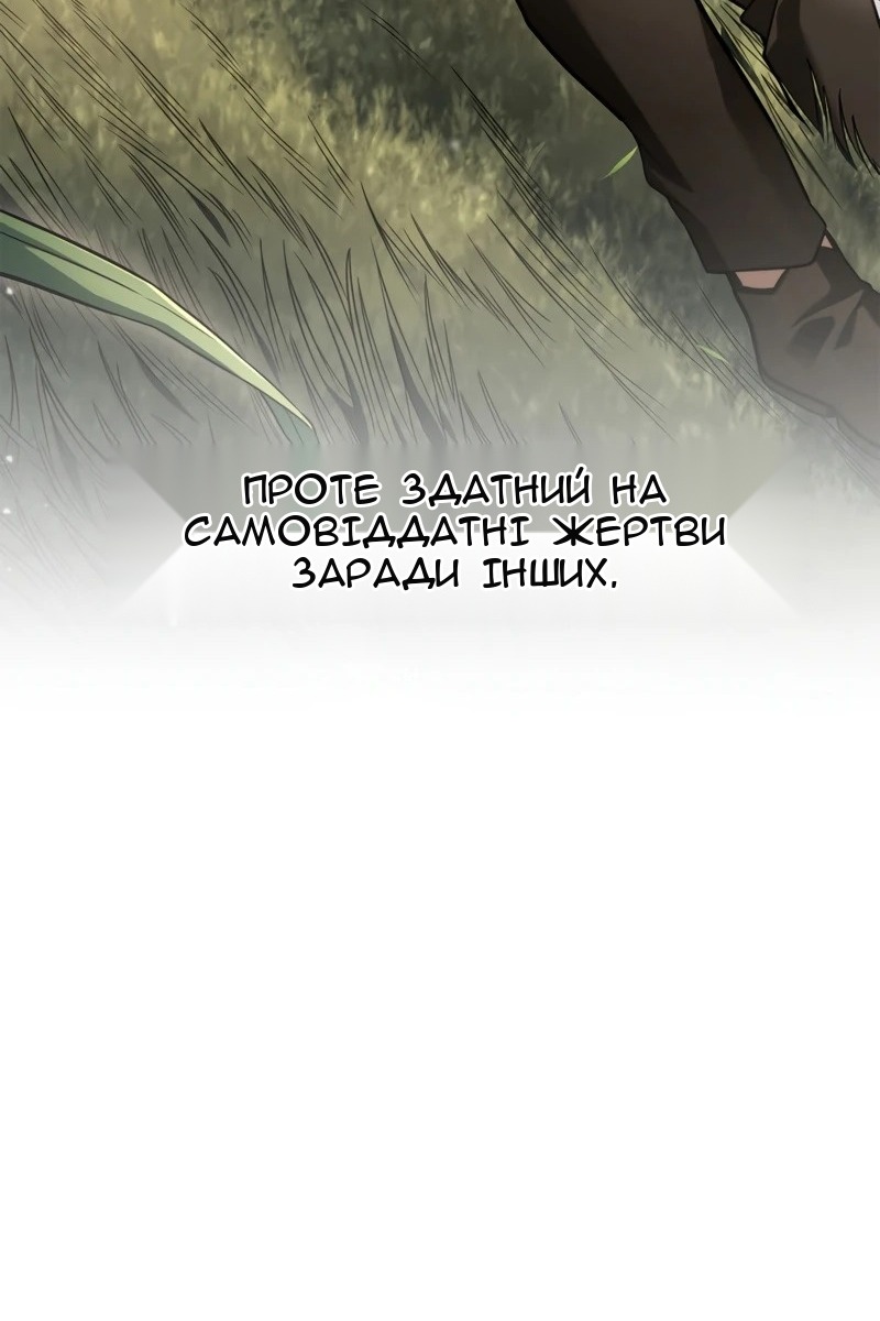 Сторінка 87