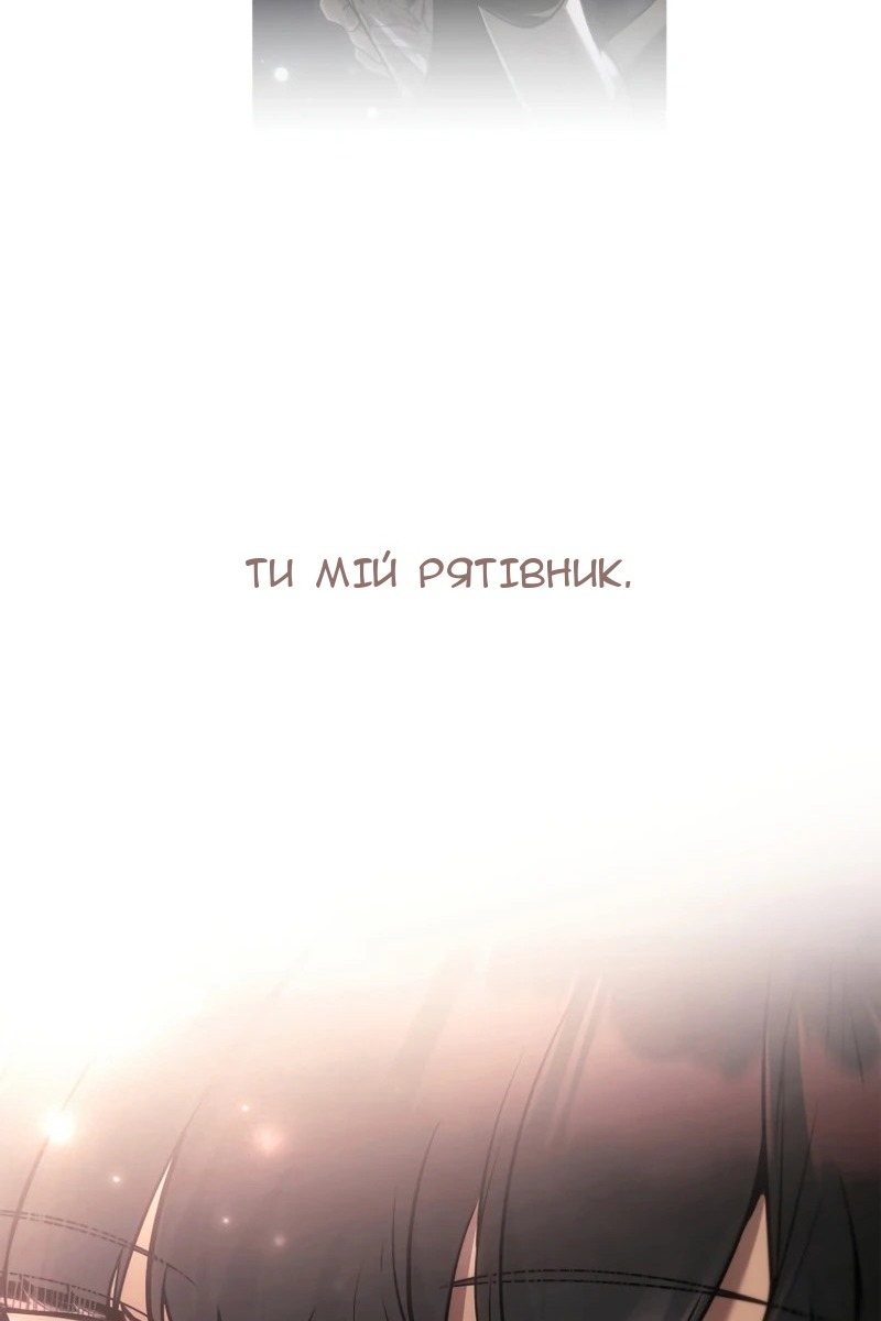 Сторінка 89