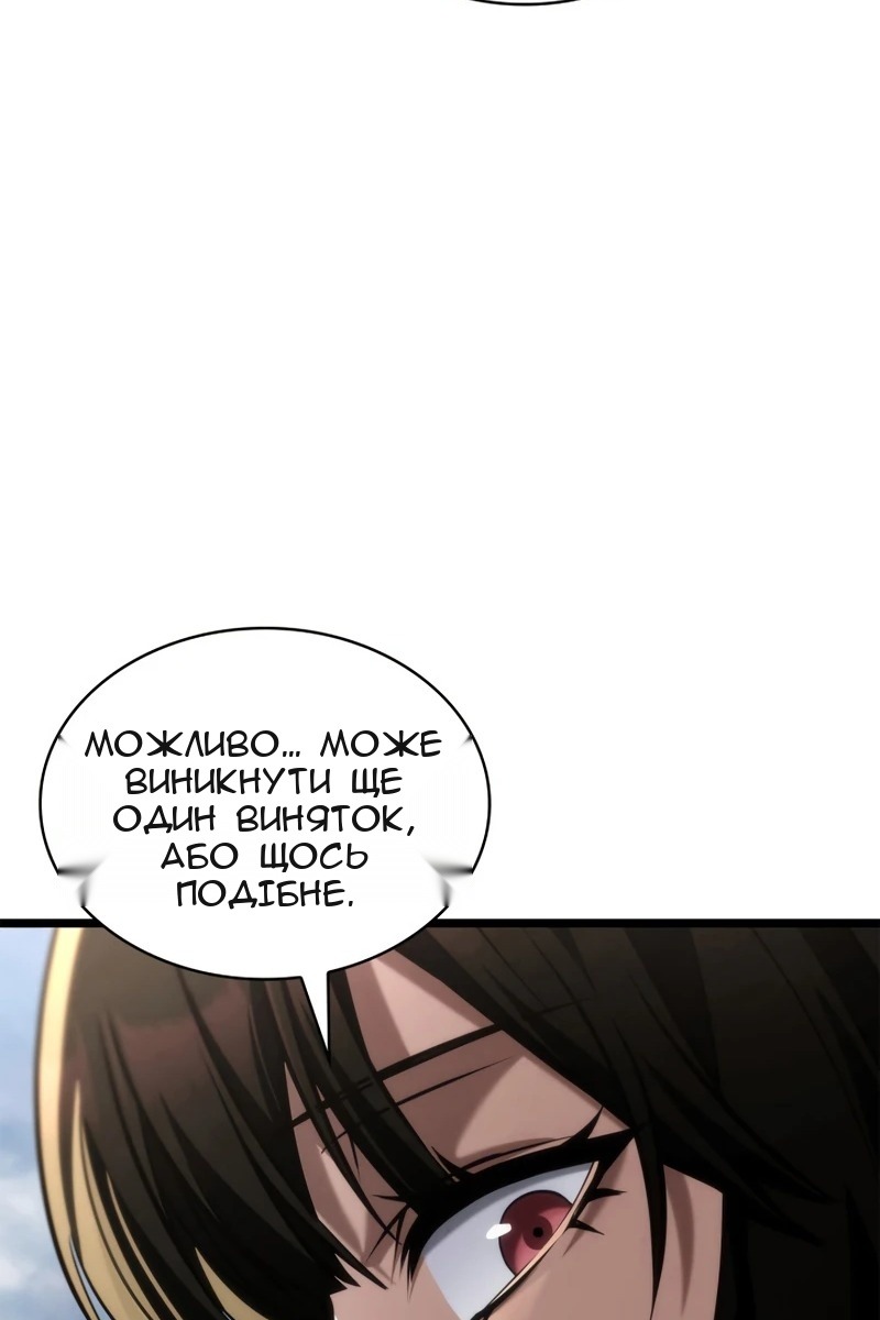 Сторінка 95