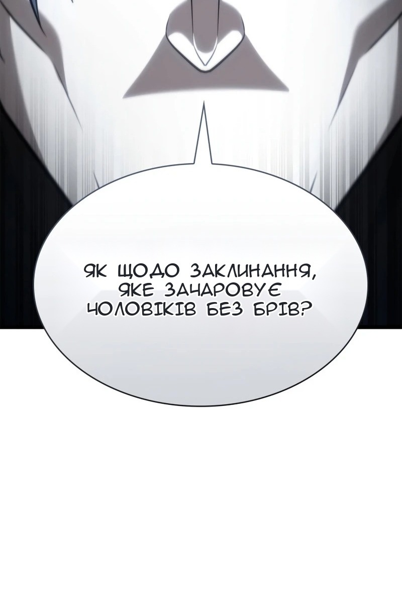 Сторінка 103