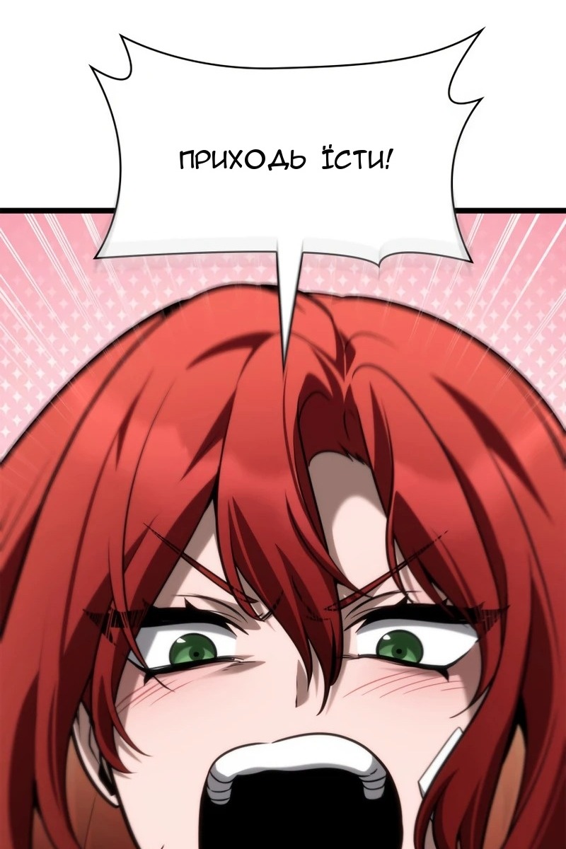 Сторінка 107