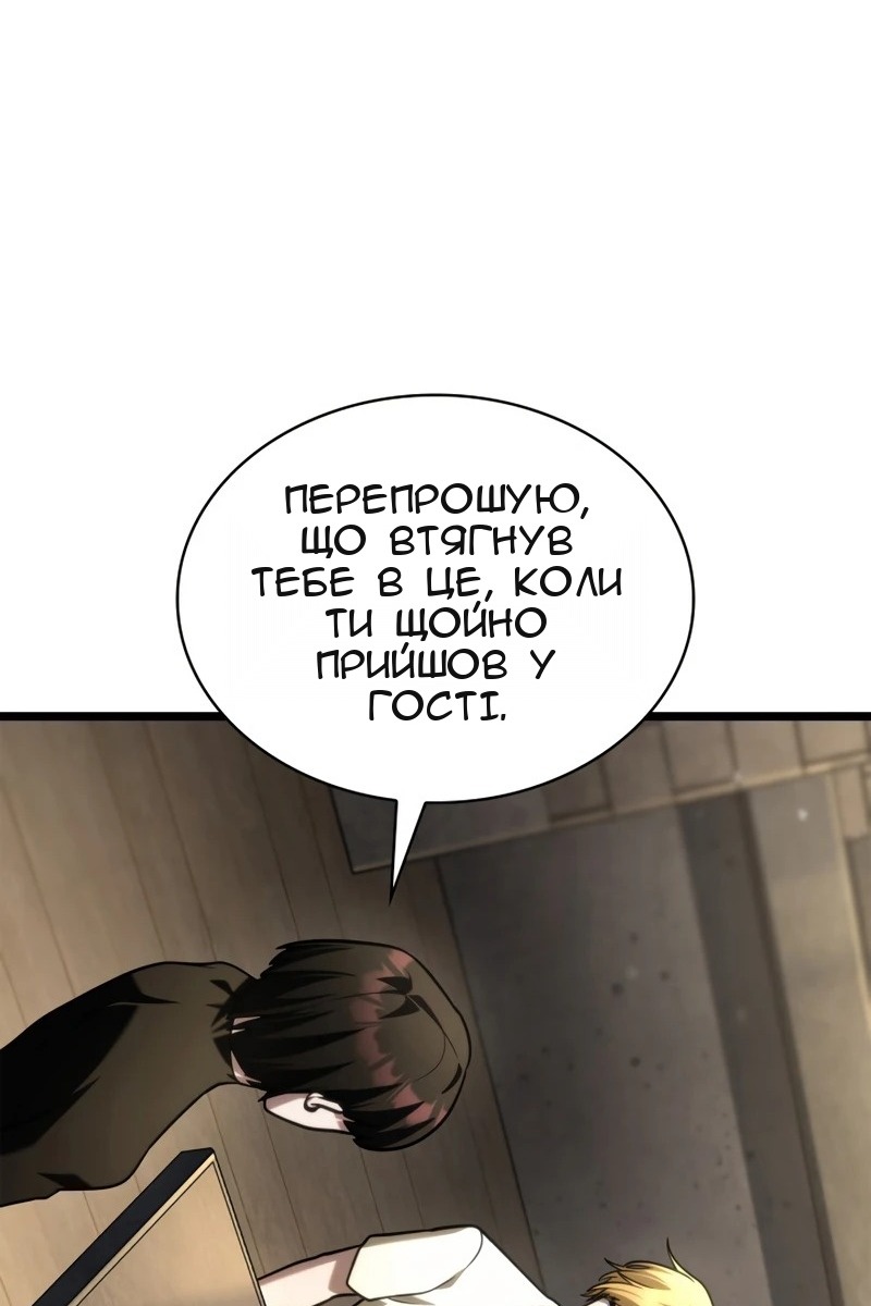 Сторінка 112