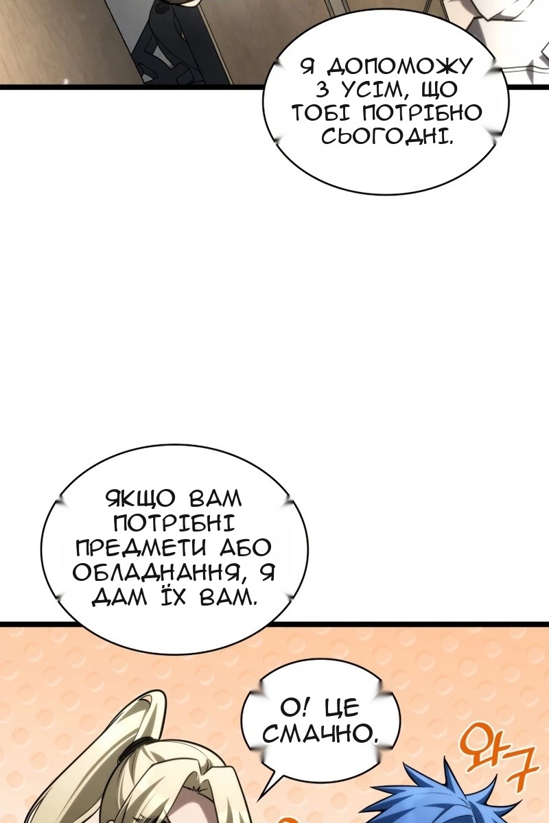 Сторінка 114