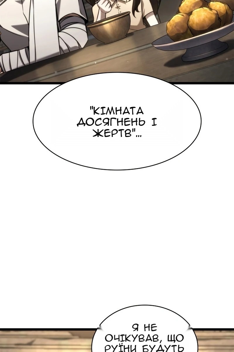 Сторінка 119