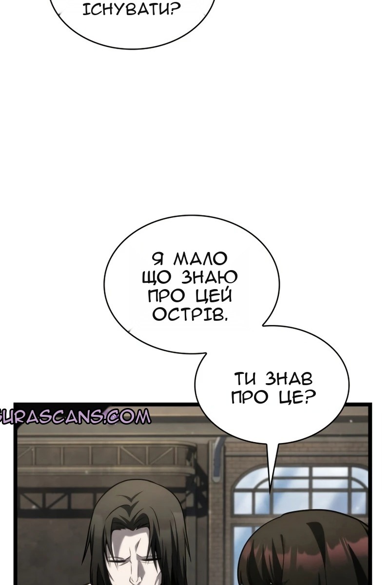 Сторінка 121
