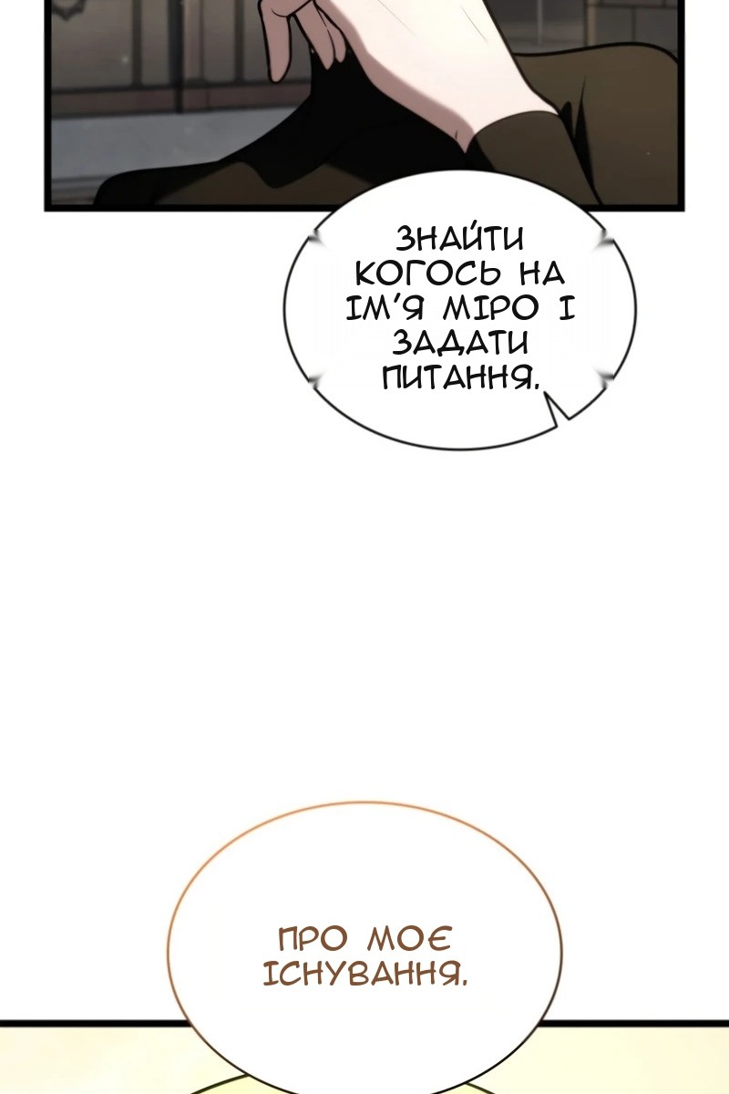 Сторінка 125