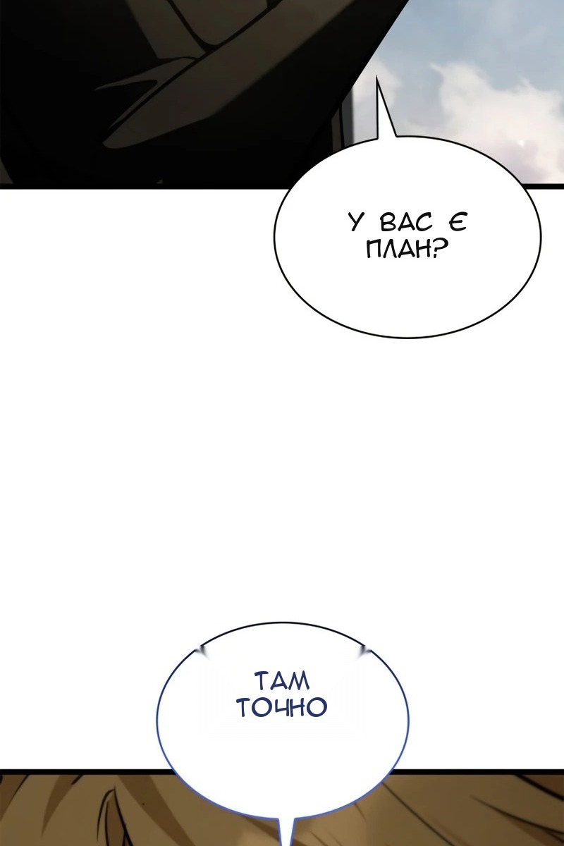Сторінка 130