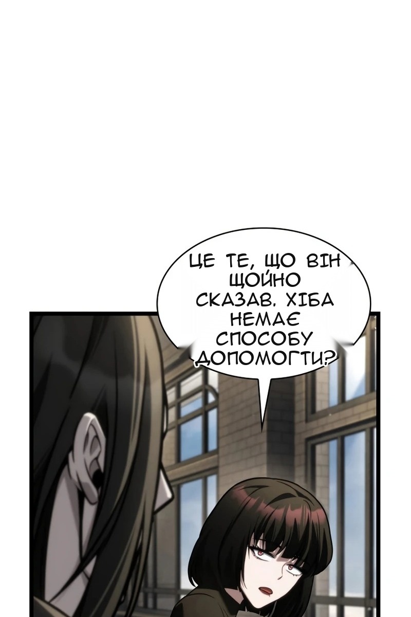 Сторінка 134
