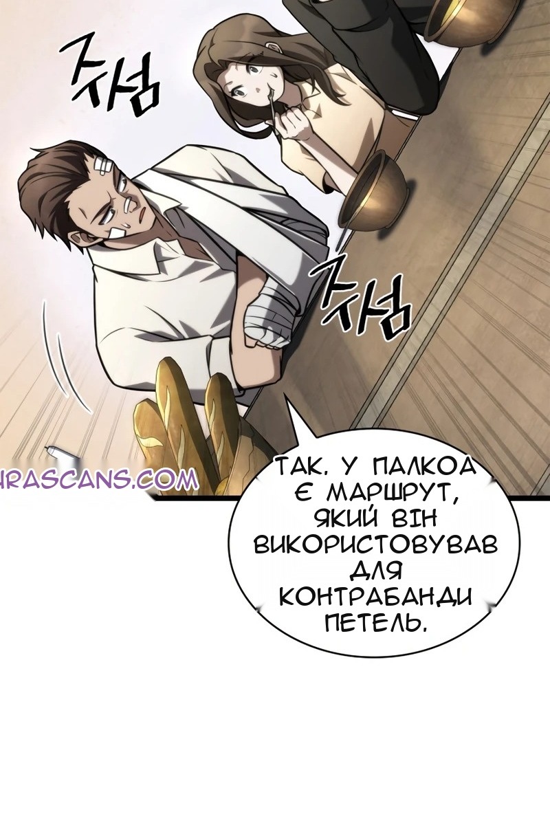 Сторінка 138