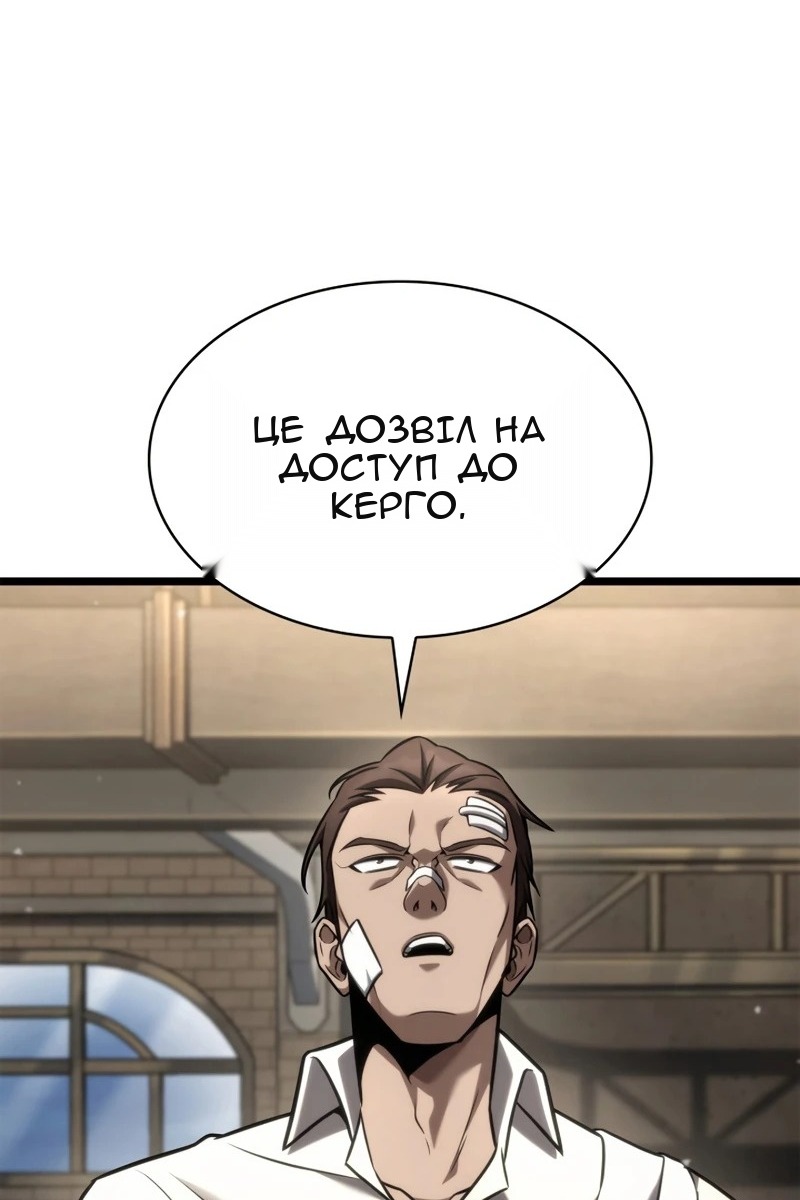 Сторінка 141