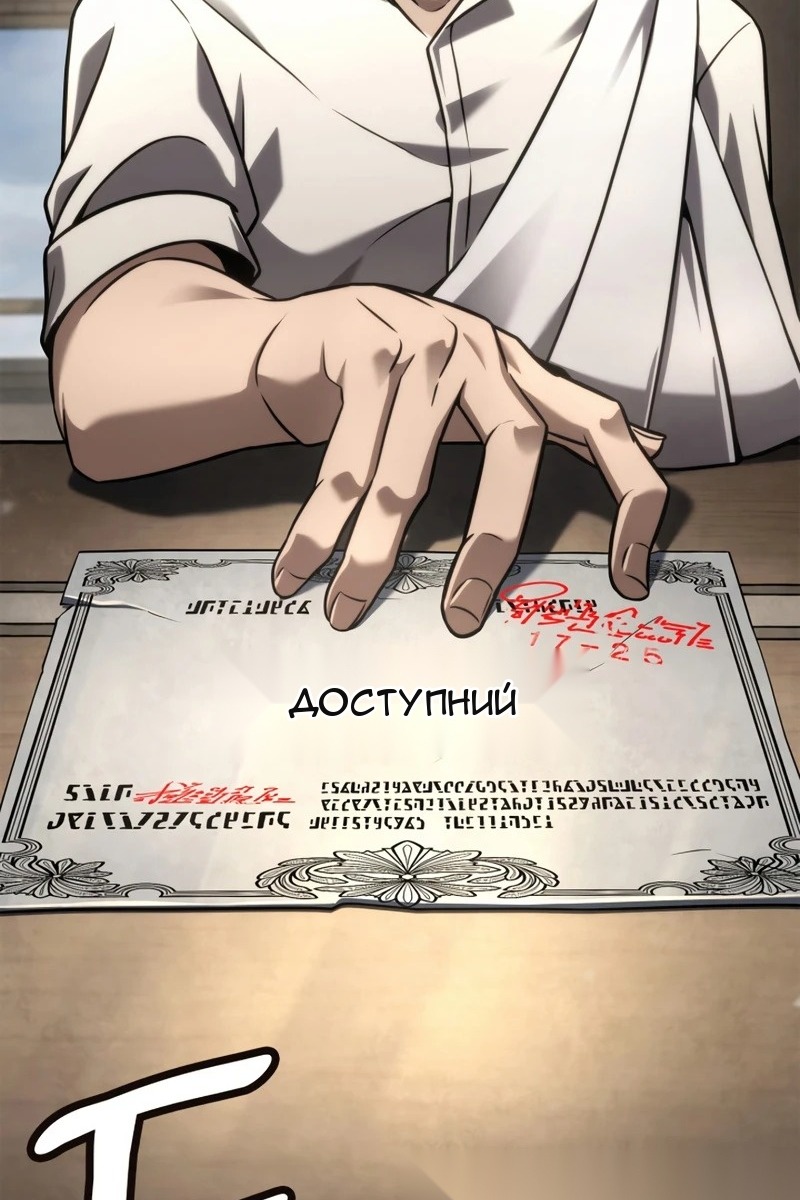 Сторінка 142