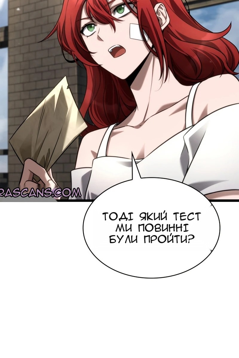 Сторінка 8