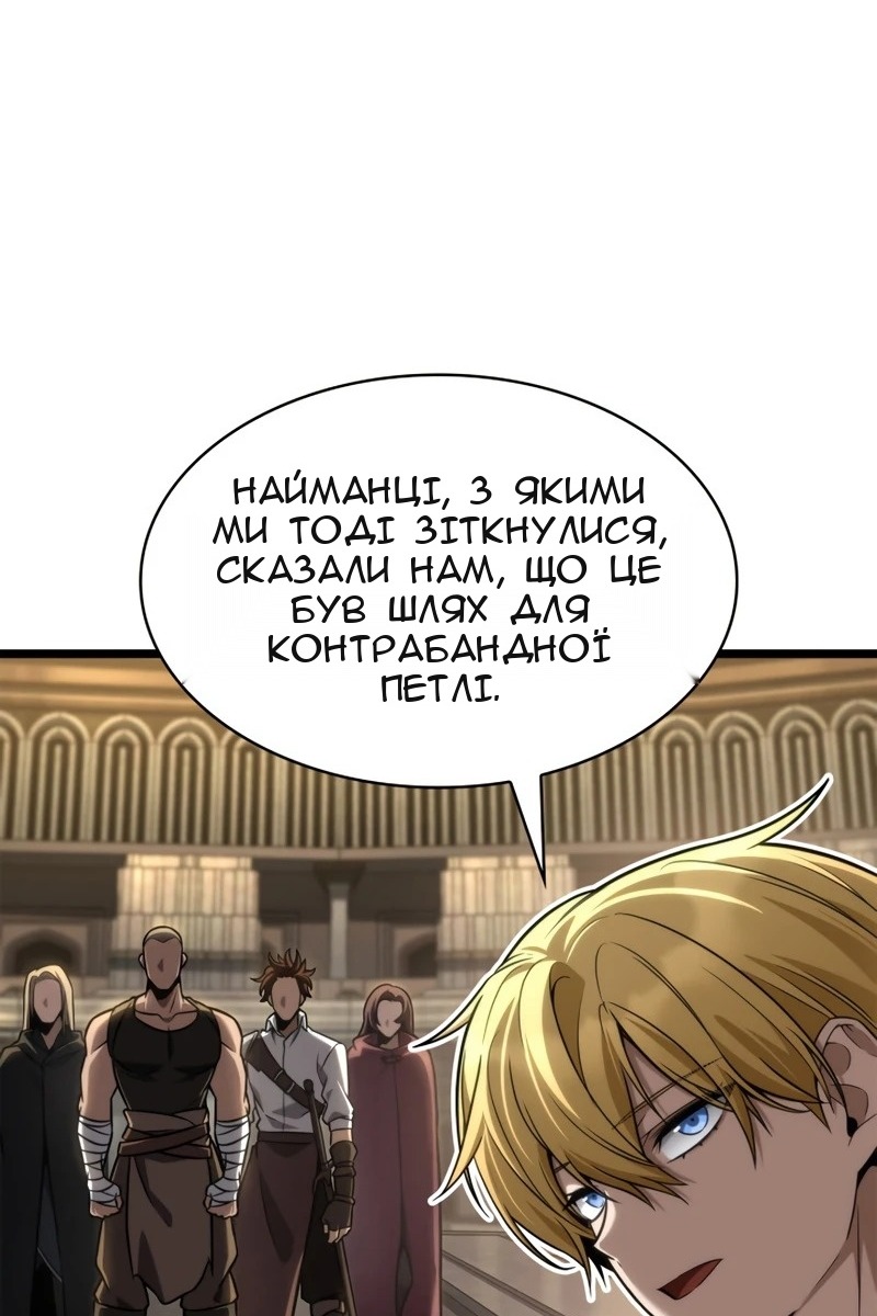 Сторінка 9