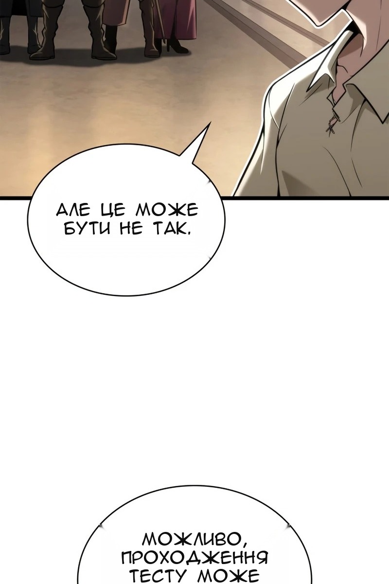 Сторінка 10