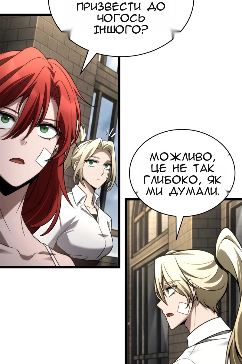 Сторінка 11