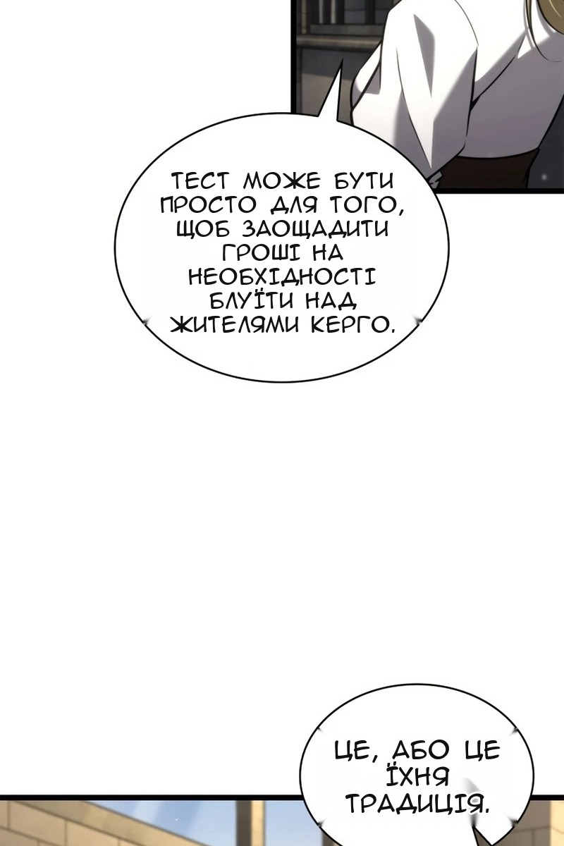 Сторінка 12