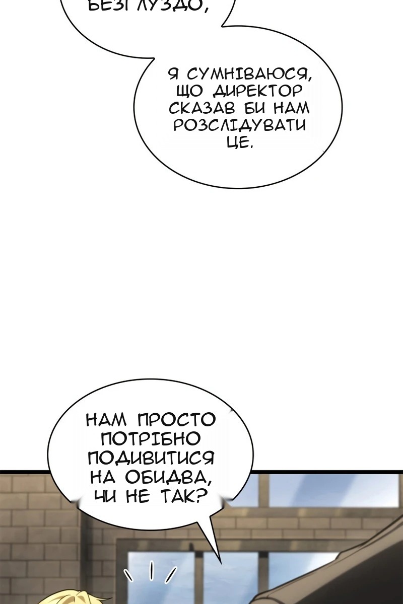 Сторінка 14