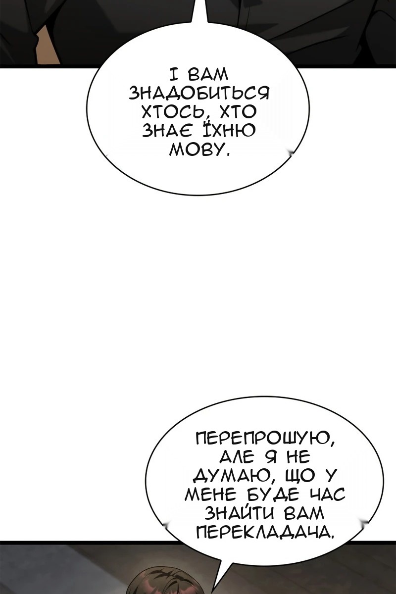 Сторінка 17