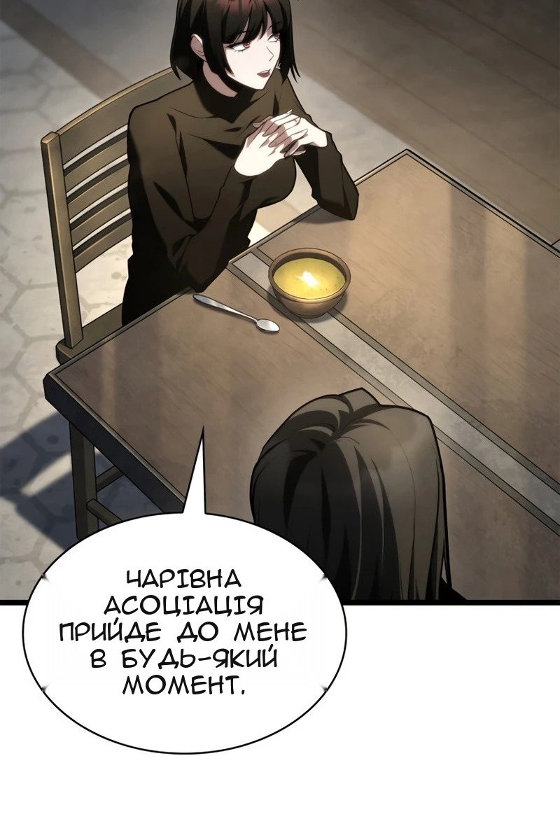 Сторінка 18