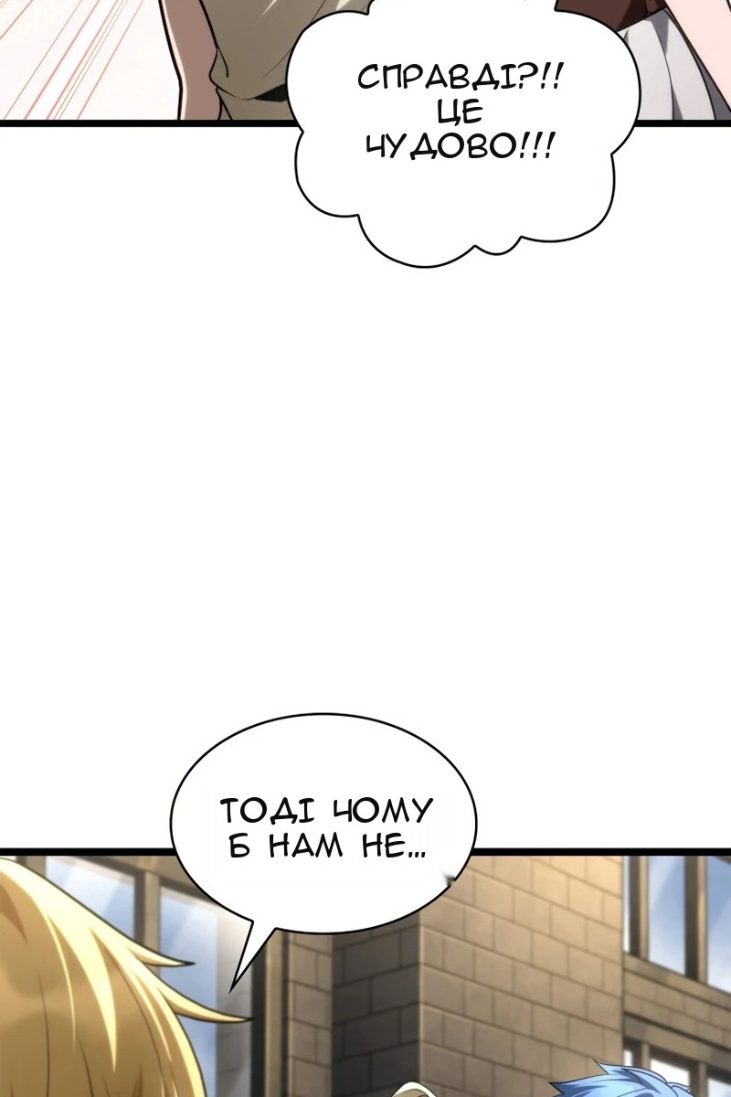 Сторінка 23